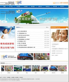 模板網(wǎng)站建設(shè) 價(jià)格、型號規(guī)格與設(shè)計(jì)要點(diǎn)詳解
